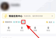 腾讯先锋怎么获取云游戏时长？腾讯先锋获取云游戏时长的操作方法