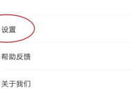 爱奇艺极速版怎么设置登录密码？爱奇艺极速版设置登录密码的方法