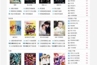 給你的爱情过失加分，ok模板网来教你如何挽救