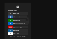 epic怎么修改密码?epic修改密码教程