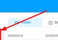 EV录屏怎么重命名？EV录屏重命名的方法