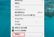 Word文档中文档模板怎么使用？Word文档中使用文档模板的方法