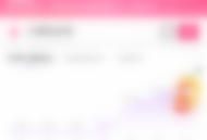 美柚怎么开启健康知识？美柚开启健康知识教程