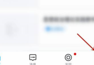学起plus怎样查看是否开启推送？学起plus查看是否开启推送的操作方法