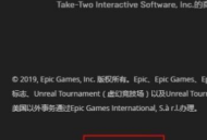 EPIC游戏平台如何申请退款？EPIC游戏平台申请退款的方法