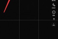 轻颜相机怎么帮拍?轻颜相机帮拍教程