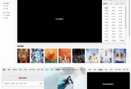 从未体验过的便利！这个模板网站刷新你对网购的定义