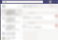 Microsoft Teams怎么发送贴纸?Microsoft Teams发送贴纸教程