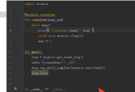 pycharm怎么调整字体大小？pycharm调整字体大小的方法