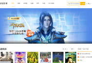 高收录自适应苹果CMS V10影视模板免费下载