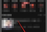 喜马拉雅fm怎么进行存储空间清理?喜马拉雅fm进行存储空间清理方法