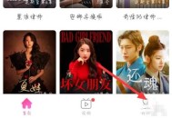 韩剧tv怎么给好评?韩剧tv给好评教程