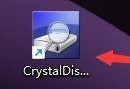 CrystalDiskInfo怎么开启自动检测时间？CrystalDiskInfo开启自动检测时间教程