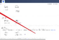 飞鸽客服工作台怎么申请日订单上限?飞鸽客服工作台申请日订单上限方法