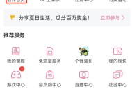 哔哩哔哩怎么查看空间访客数？哔哩哔哩查看空间访客数教程