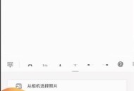 石墨文档怎么录音转文字?石墨文档录音转文字教程