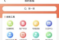 喜马拉雅怎么申请认证特权?喜马拉雅申请认证特权方法