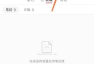 小红书怎么更改博主身份?小红书更改博主身份方法