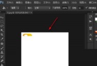 Photoshop怎么给图片加长?Photoshop给图片加长方法