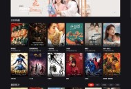 苹果cms仿mxone电影先生模板自适应源码