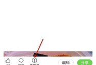 美篇怎么打印美篇书？美篇打印美篇书教程