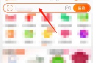 淘宝搜索发现怎么关闭？淘宝搜索发现关闭教程