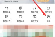 纸条怎么打开阅读提醒?纸条打开阅读提醒教程