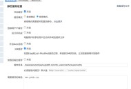 Z-Blog程序超级缓存插件 集成静态缓存/动静分离/CDN功能