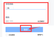 Classin在线教室怎么下讲台？Classin在线教室下讲台方法