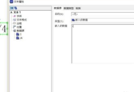 Bartender如何设置序列化自增？Bartender设置序列化自增的方法