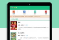 苹果CMS模板: 畅享科技潮流，助力网站建设！