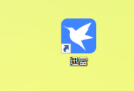 迅雷11如何开启免打扰模式？迅雷11开启免打扰模式的方法