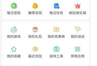 4399游戏盒怎么更改头像?4399游戏盒更改头像教程