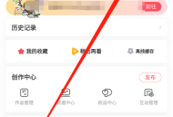 AcFun怎么删除对话?AcFun删除对话方法