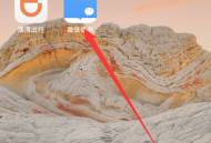 微信读书怎么分享书签给微信好友？微信读书分享书签给微信好友教程
