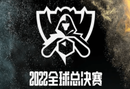 英雄联盟全球总决赛小组赛安排在什么时候 全球总决赛赛程安排