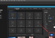 ps怎么设计绽放的花朵光束特效?ps设计绽放的花朵光束特效方法