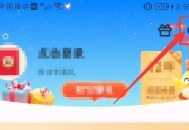 迅雷如何清理迅雷本地记录？迅雷清理本地记录的方法