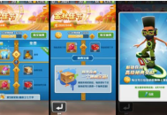 地铁跑酷怎么获得杰克 地铁跑酷获得杰克的技巧