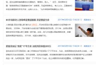 zblogphp邮箱营销实用工具