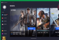 腾讯手游助手怎么设置虚拟内存？腾讯手游助手设置虚拟内存的方法