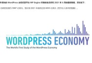 z-blog和wordpress 哪个更好用？（哪个用得最多？）