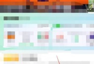 爱奇艺体育怎么查看用户协议？爱奇艺体育查看用户协议方法