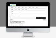 告别繁琐编程，用苹果CMS模板轻松搭建个性网站