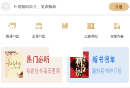 蜻蜓fm收听历史怎么删除?蜻蜓fm收听历史删除方法