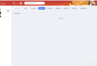 QQ游戏大厅怎么调整老板键键位？QQ游戏大厅调整老板键键位的方法