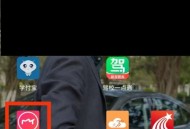 美图秀秀配方在哪里?美图秀秀配方查看方法