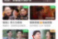 爱奇艺书城在哪里?爱奇艺书城查看方法