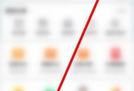 淘宝怎么修改淘宝昵称?淘宝修改淘宝昵称教程