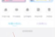 话本小说怎么发布话题？话本小说发布话题教程